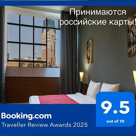 Moscow House Hotel 예레반 외부 사진