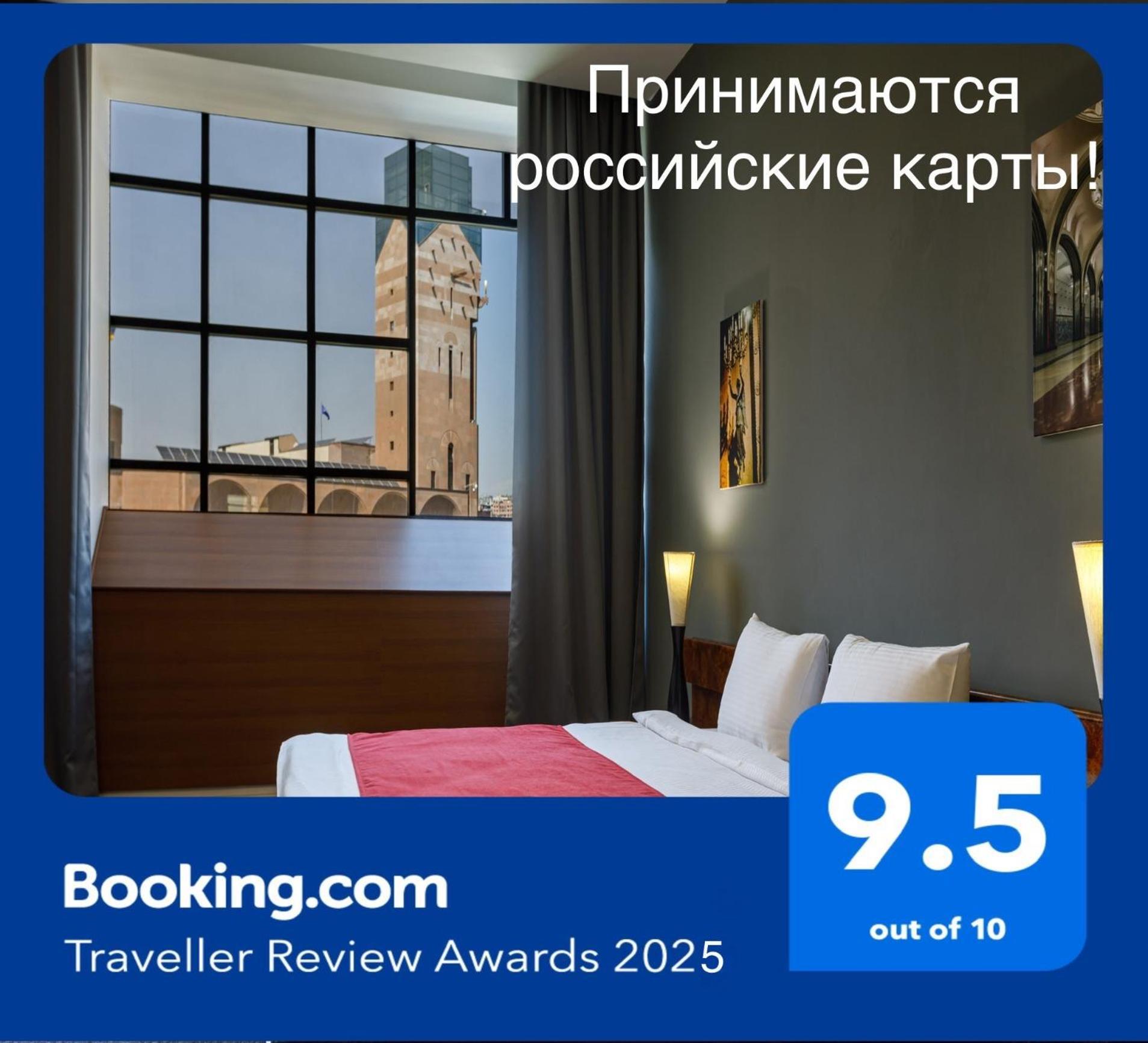 Moscow House Hotel 예레반 외부 사진
